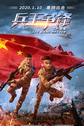 真的很兴奋